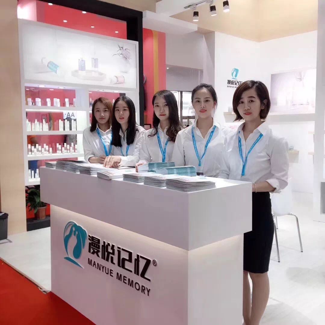 The fiftieth China (Guangzhou) International Beauty Fair
