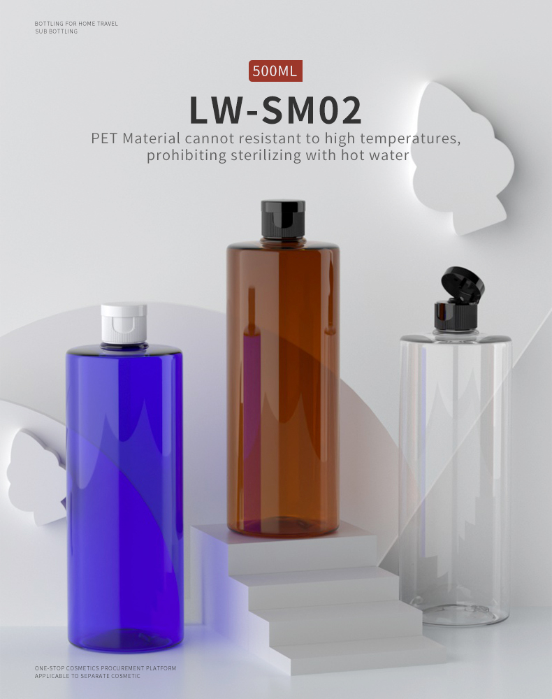 skin care liquid pet bottle