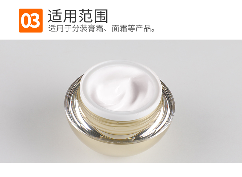acrylic jar for cosmetics10