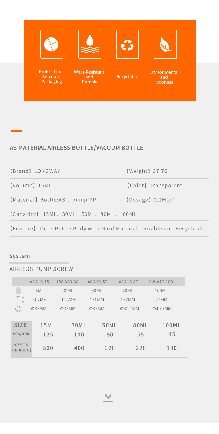 airless pump bottle7