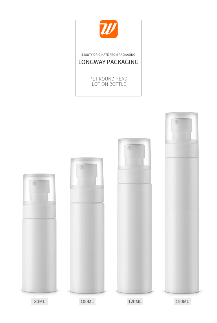 cosmetic packaging-9