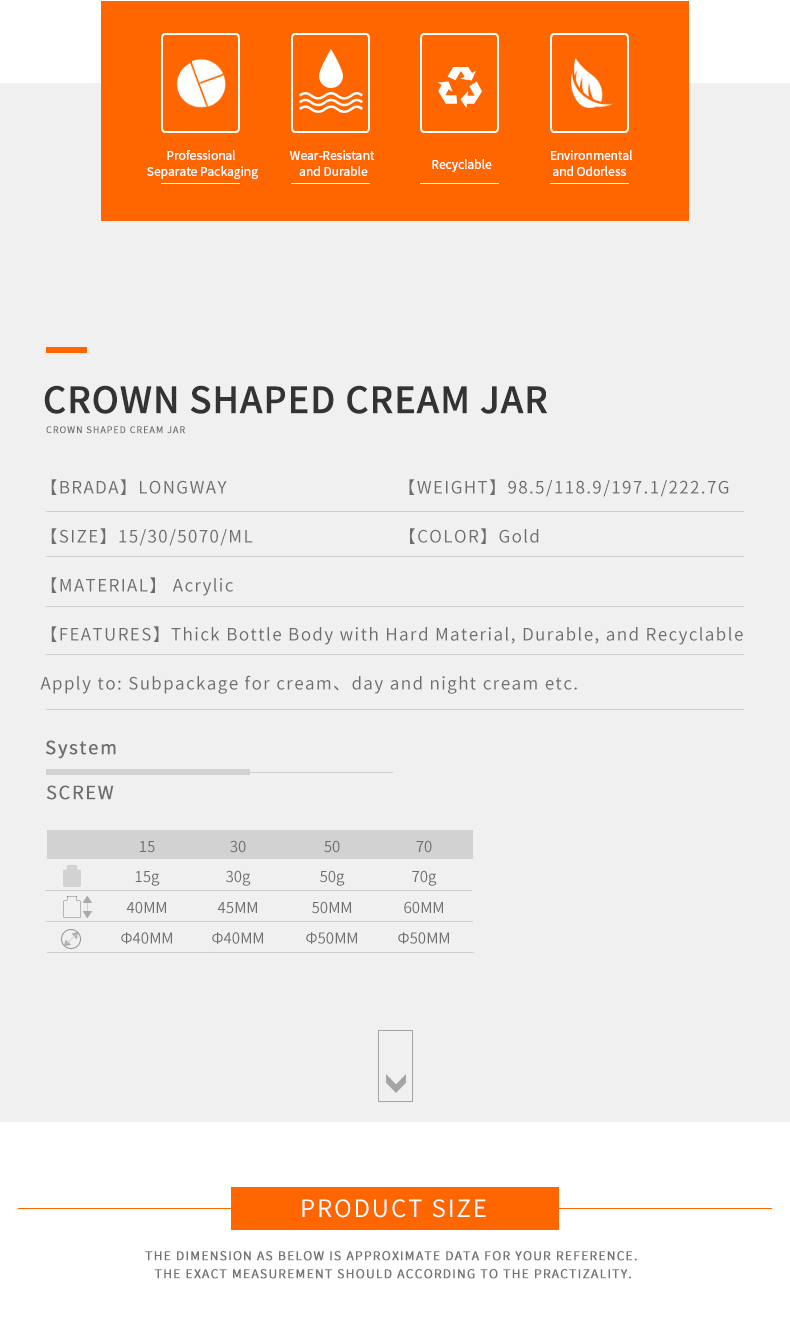 crown cream jar6