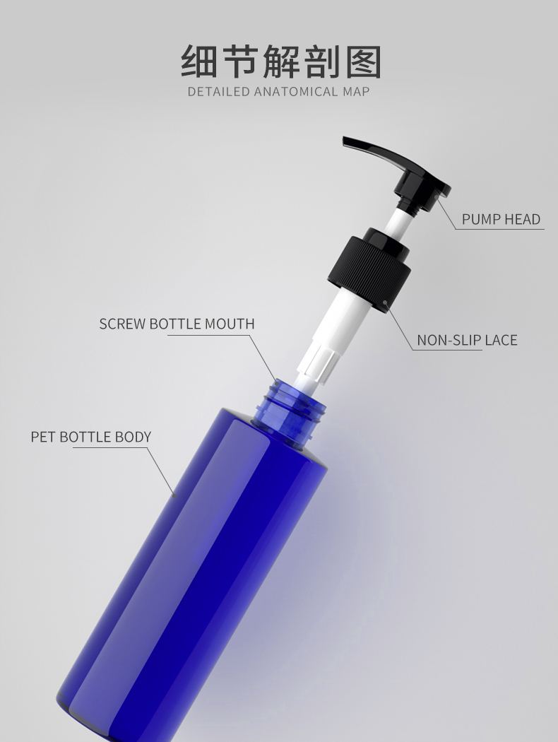 plastic pump bottle-8