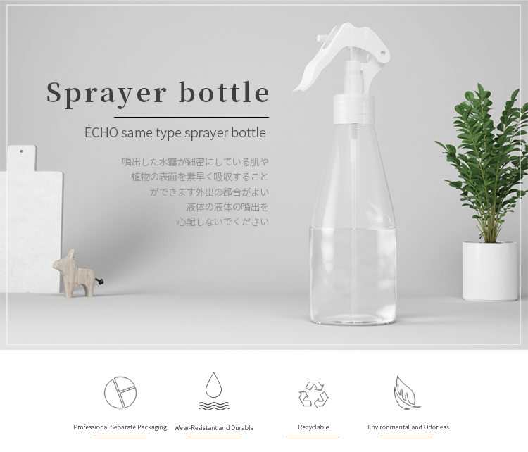plastic spray bottle-5